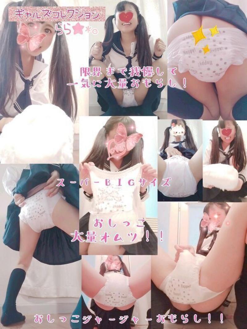 出品者名-写真